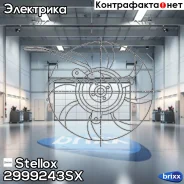 ���������� ����������! Audi 80/100/A6 1.6-2.8 90 Stellox ���. 2999243SX 2999243SX ����