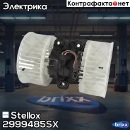 ���������� ��������� BMW E39 2.0-2.5STD Stellox ���. 2999485SX stellox;2999485sx; 2999485SX ����