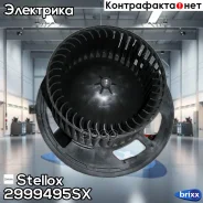 ���������� ��������� BMW E81/E87 04/E88 08/E90/E91 05/E93 07 Stellox ���. 29-99495-SX 2999495SX ����