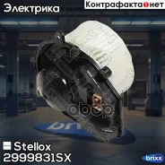 ���������� ���������! Audi 80/A4 91-01, VW Passat 99-00 Stellox ���. 2999831SX 2999831SX ����