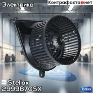 ���������� ���������! MB Sprinter Classic 13 Stellox ���. 2999870SX 2999870SX ����