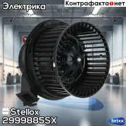 ���������� ���������! MB W204/W212 all 07 Stellox ���. 2999885SX 2999885SX ����