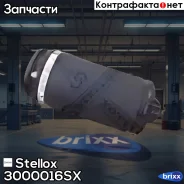 ����������� ������ Mercedes W164 Stellox ���. 30-00016-SX 3000016SX ����