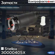 ������������� Stellox ���. 3000040SX 3000040SX ����