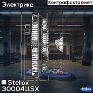 ����� �����������! MB W463 3.0-3.2 M103/M104 90 Stellox ���. 3000411SX 3000411SX ����