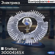 ����� �����������! MB W202/W210/W463/R129 2.4-4.3 M112/M113 96 Stellox ���. 3000414SX 3000414SX ����