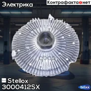 ����� ����������� Stellox ���. 30-00412-SX 3000412SX ����