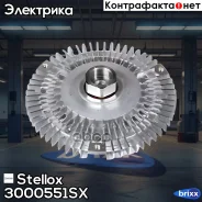 ����� �����������! ��������� BMW E32/E34/E36/E39/E46 88 Stellox ���. 3000551SX 3000551SX ����
