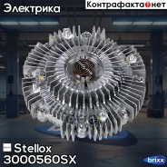 ����� ����������� Stellox ���. 3000560SX 3000560SX ����