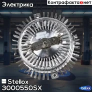����� �����������! Ford Transit 2.5Di 94-00 Stellox ���. 3000550SX 3000550SX ����