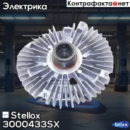 ����� ������. BMW E28-E36 1.6-3.5 81-00 Stellox ���. 3000433SX 3000433SX ����