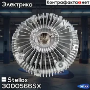 ����� �����������! Mitsubishi Pajero/Pajero Sport 3.0 94-00 Stellox ���. 3000566SX 3000566SX ����