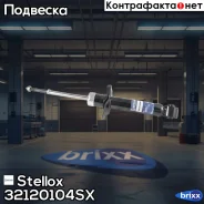 ����������� ���. ��� Stellox ���. 3212-0104-SX 32120104SX ����