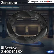 ������� �/� ���.38x50x8 Toyota Corolla | ����� | Stellox ���. 3400141SX 3400141SX ����
