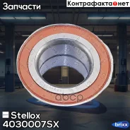 ��������� ����. ���. Renault Laguna/Meg | ����� | Stellox ���. 40-30007-SX 4030007SX ����