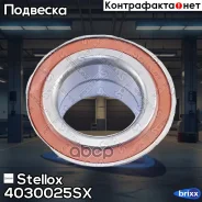 ��������� ��������� �������� Stellox ���. 40-30025-SX 4030025SX ����