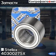 ��������� ������� �������� Stellox ���. 40-30027-SX 4030027SX ����
