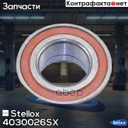 ��������� ������� �������� AUDI 100/Quattro 88-90/A4/A6/A8 94-01 Stellox ���. 40-30026-SX 4030026SX ����
