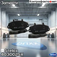 ������� �������� � Ford Transit 2.0i/2.5Di/TDi 98-00 Stellox ���. 403002SX 392 02 ! 403002SX ����