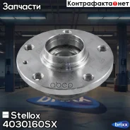 ��������� ����. ���. ������. VW Golf Stellox ���. 40-30160-SX stellox;4030160sx; 4030160SX ����