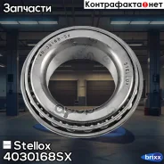 ��������� ����. ! ���. ����� VW Golf, Audi 80-A6 80 Stellox ���. 4030168SX 4030168SX ����