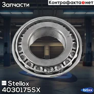 ��������� ����. ! ��� Hyundai H100 2.4/2.5D 93 Stellox ���. 4030175SX 4030175SX ����
