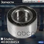 ��������� ����. ���. Opel Kadett | ����� | Stellox ���. 4030184SX 4030184SX ����