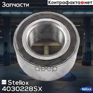 ��������� ����. ! ���Mazda 2 05 Stellox ���. 4030228SX 4030228SX ����