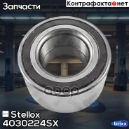 ��������� ������� ! �������� Mazda 3/5 05-08 Stellox ���. 4030224SX 4030224SX ����
