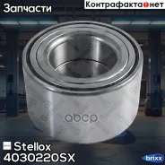 ��������� �������! ����� Lifan Solano, Geely Emgrand EC7, Toyota Corolla/Prius all 01 Stellox ���. 4030220SX 4030220SX ����