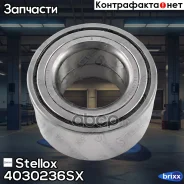 ��������� �������! ��� Geely Emgrand X7 11, Mazda CX-7 06 Stellox ���. 4030236SX 4030236SX ����