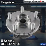 �������! � ����� � ����. ����� ABS, ��� ����� Toyota Auris/Corolla/RAV4 05 Stellox ���. 4030271SX 4030271SX ����