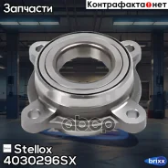��������� ������� �������� | ����� | Stellox ���. 4030296SX 4030296SX ����