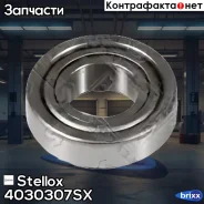 ��������� ������� ������ ����������! Daewoo Matiz Stellox ���. 4030307SX 4030307SX ����
