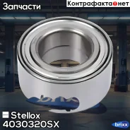 ��������� �������! �����. 45x84x41/39 Hyundai Sonata Ef/Ix35/Tucson 10/Santa Fe/Sonata Stellox ���. 4030320SX 4030320SX ����