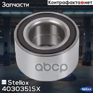 ��������� ������� ��������! Mazda 6 1.8/2.0/2.5 07 Stellox ���. 4030351SX 4030351SX ����