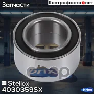 ����. ����. �����. Subaru Legasy 00-03 Stellox ���. 4030359SX 4030359SX ����