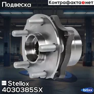 ������� ������ | ����� | Stellox ���. 4030385SX 4030385SX ����