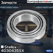 ��������� �������! ��������, ����� Toyota Crown YS130/GS141 Stellox ���. 4030435SX 4030435SX ����