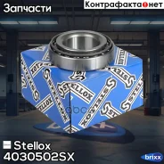 ��������� �������! �������� Ford Cargo, Fiat 238 Stellox ���. 4030502SX 4030502SX ����
