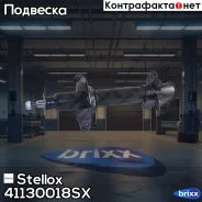 ����������� ���. �. ���� Nissan Sunny 1.4/ | ���� | Stellox ���. 41130018SX 41130018SX ����