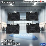 ������� �������� ��������! � ���������. ���������� MB W140 3.0/3.2 91-93 Stellox ���. 419000BSX 419000BSX ����