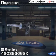 ����������� ���. ��� Stellox ���. 4203-9306-SX 42039306SX ����