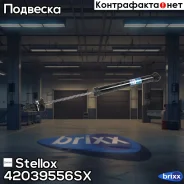 ����������� ������ �������! Toyota Yaris 1.0/1.3/1.4D 06 Stellox ���. 42039556SX 42039556SX ����