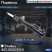 ����������� �������� ������� | ��� | Stellox ���. 42130015SX 42130015SX ����