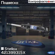 ����������� ������. ������� Mitsubishi L200 2,5DI-D 06- Stellox ���. 4213-9931-SX 42139931SX ����