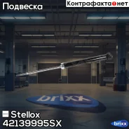 ����������� ������ �������! Mitsubishi Space Wagon 2.4 98 Stellox ���. 42139995SX 42139995SX ����