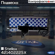 ����������� �������� ������! Hyundai Elantra III 1.8 10 Stellox ���. 42140222SX 42140222SX ����