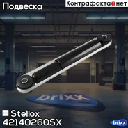 ����������� ������ ������� Stellox ���. 42140260SX 42140260SX ����