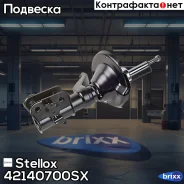 ����������� �������� ������� | ���� | Stellox ���. 42140700SX 42140700SX ����